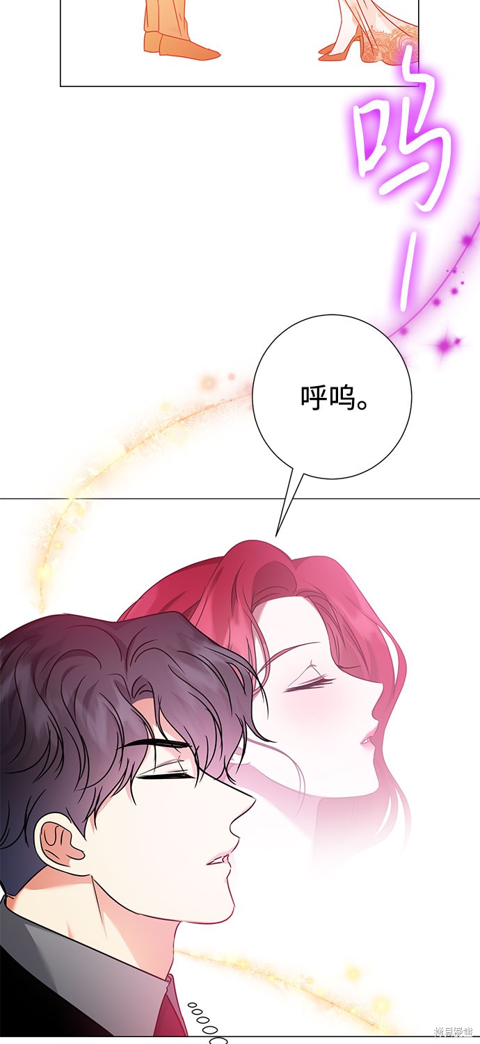 第33话54