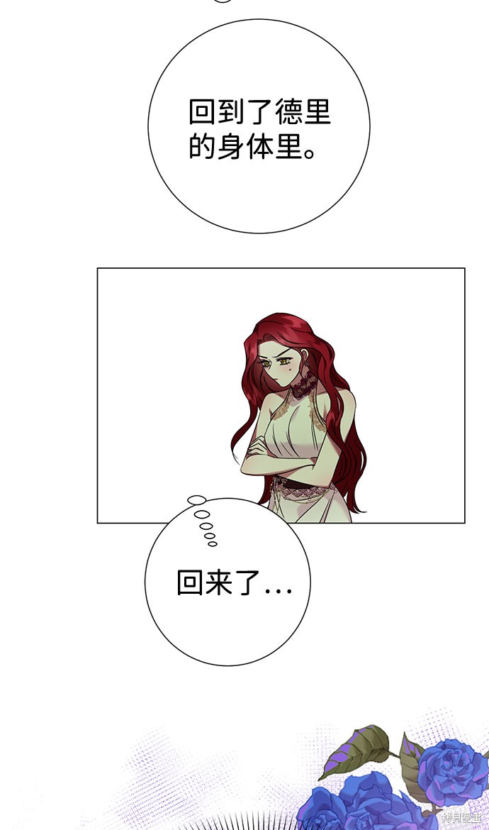 第33话55