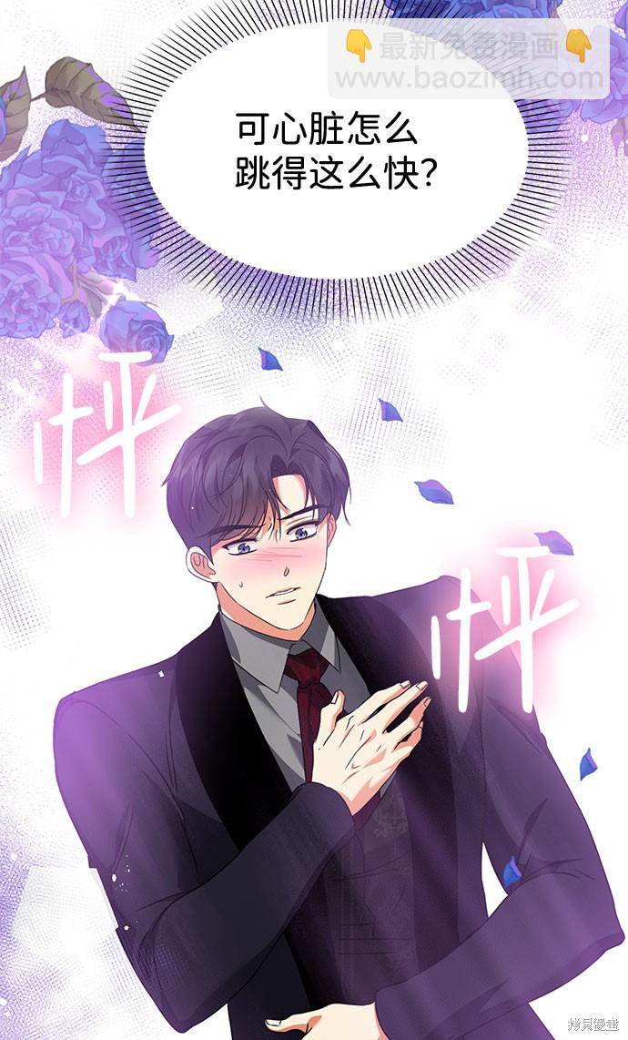 第33话56