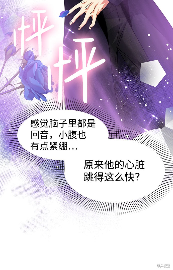 第33话57