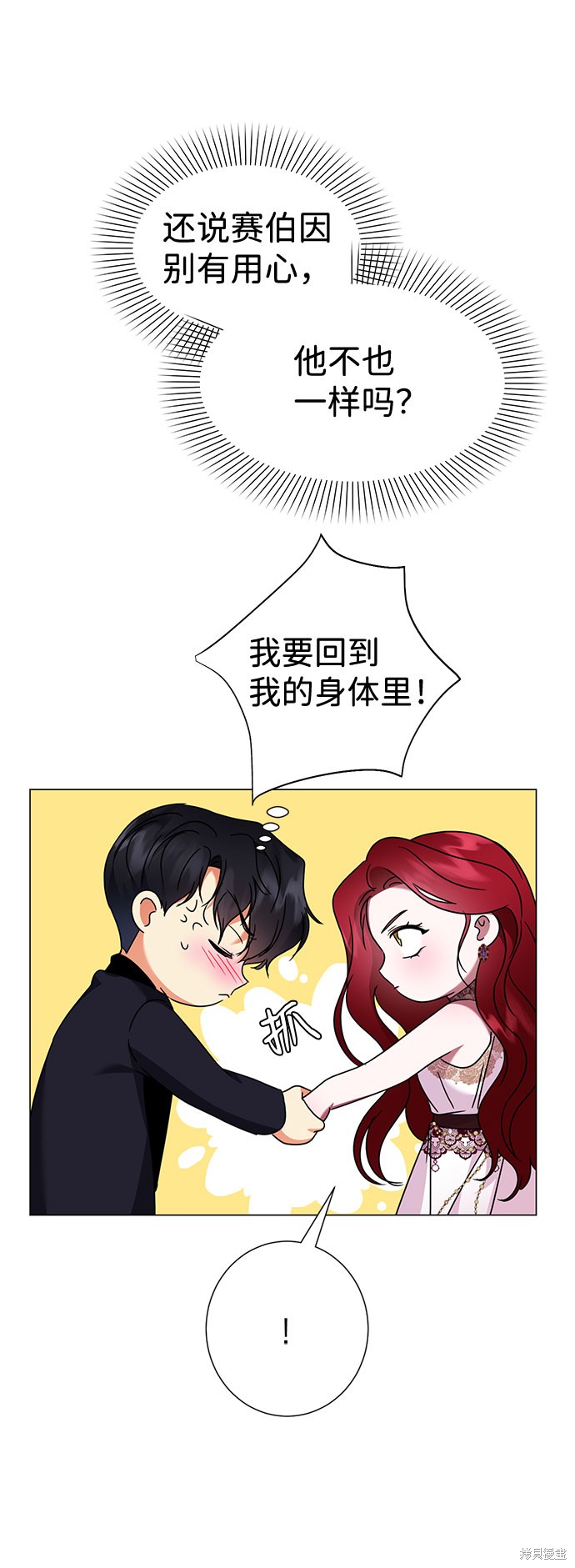 第33话59