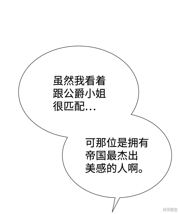 第33话6