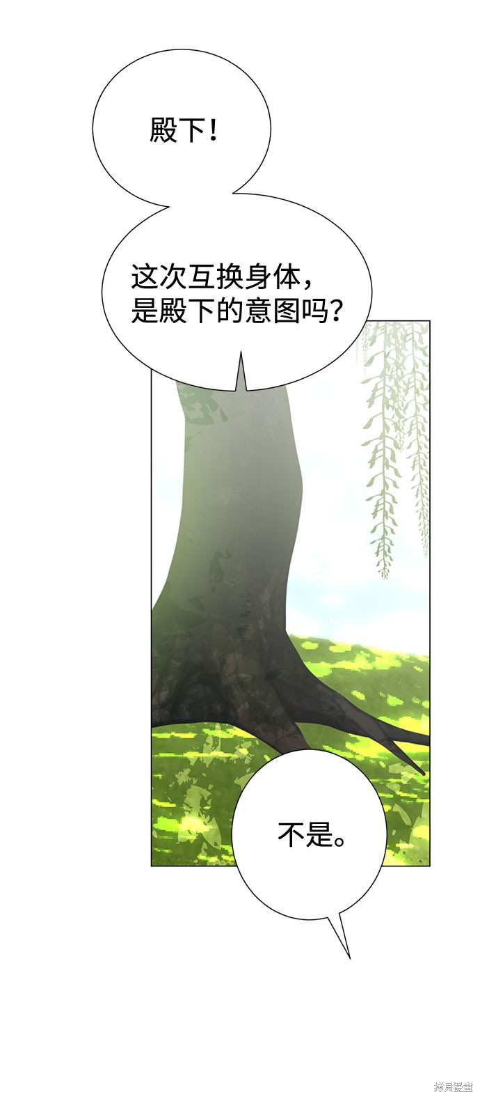 第33话60