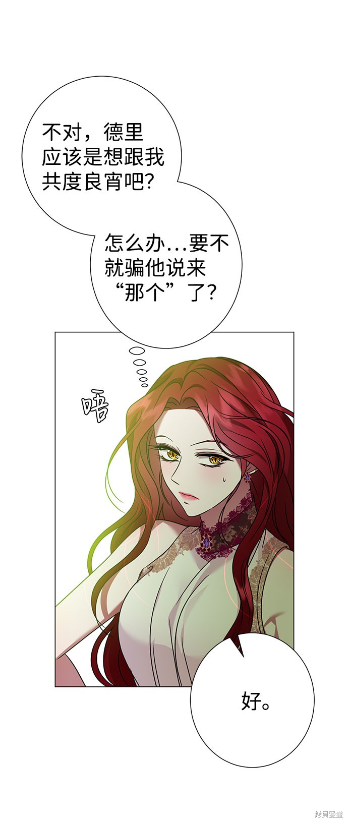 第33话62