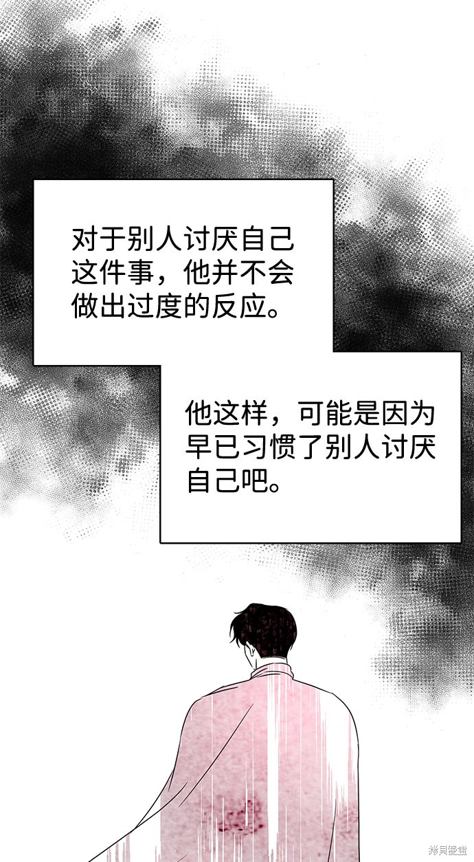 第33话66