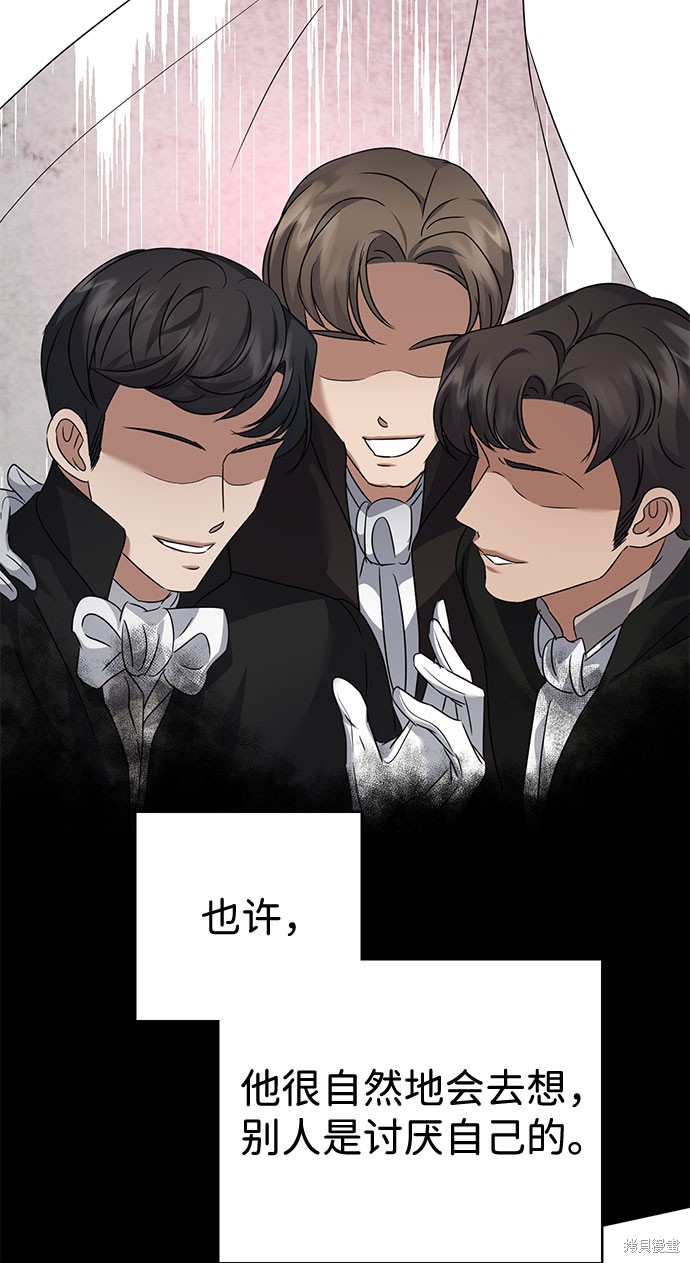 第33话67