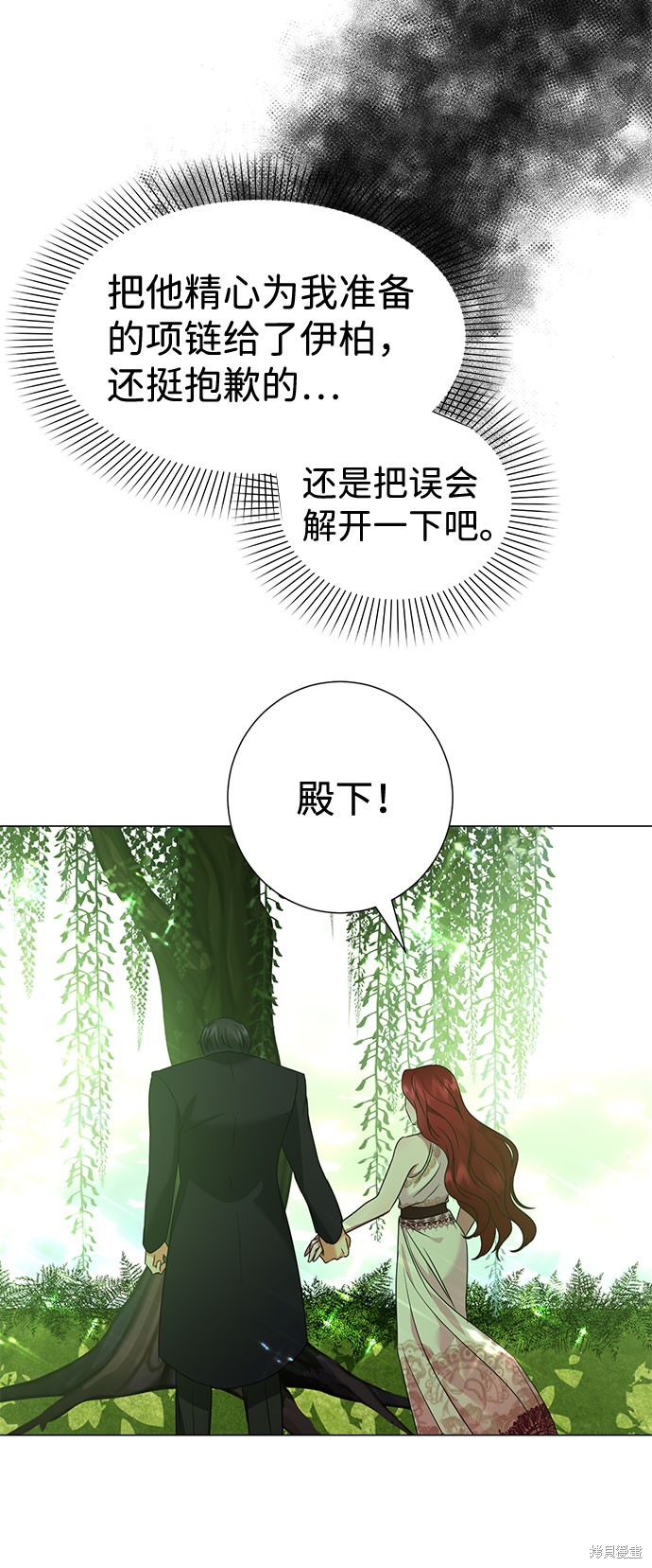 第33话69