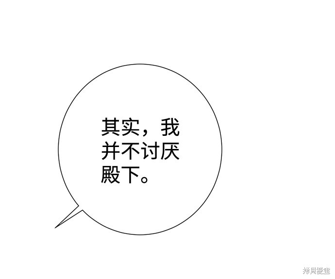 第33话70