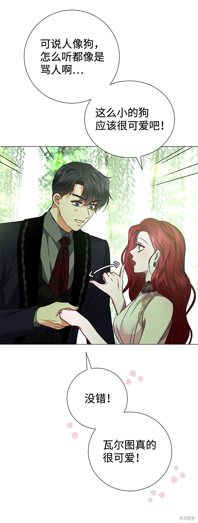 第33话74
