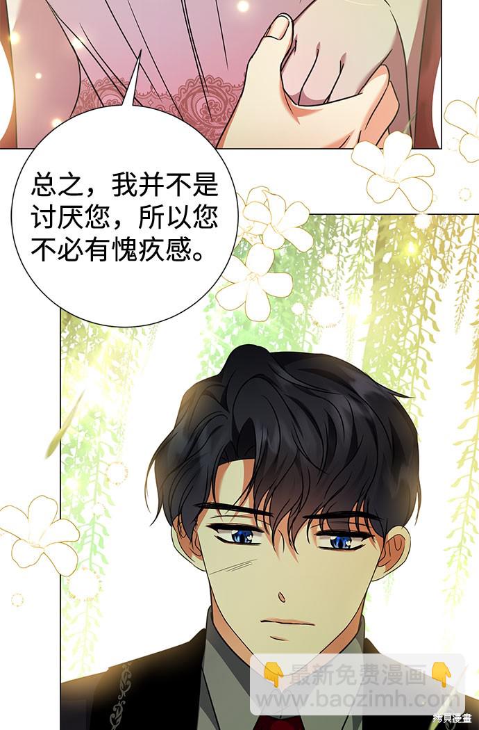 第33话78