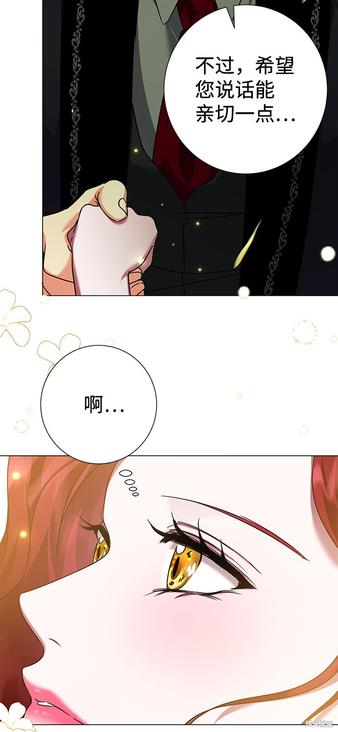 第33话79