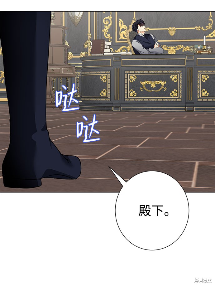 第33话90