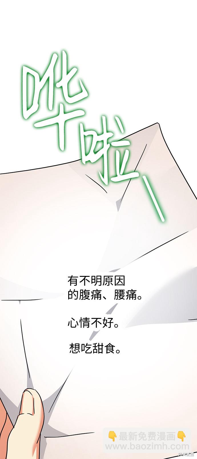 第33话92