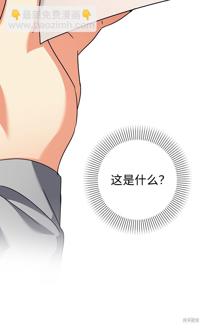 第33话93