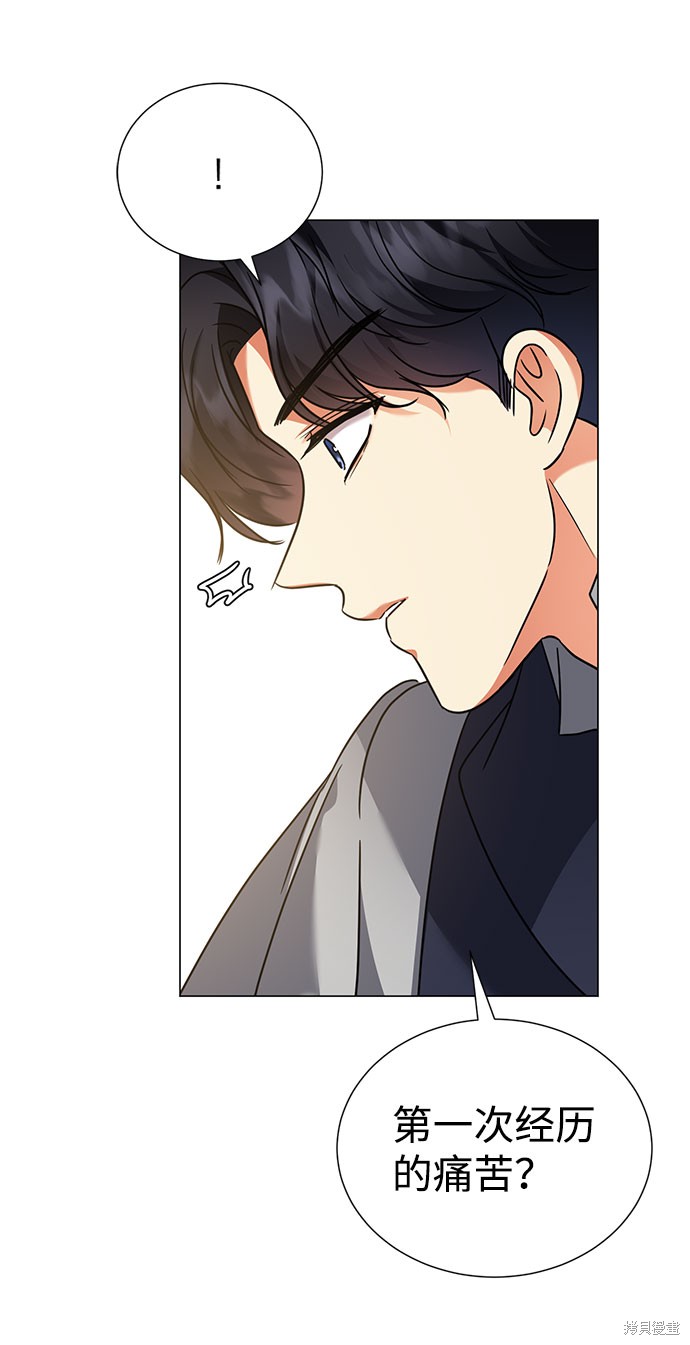 第33话95