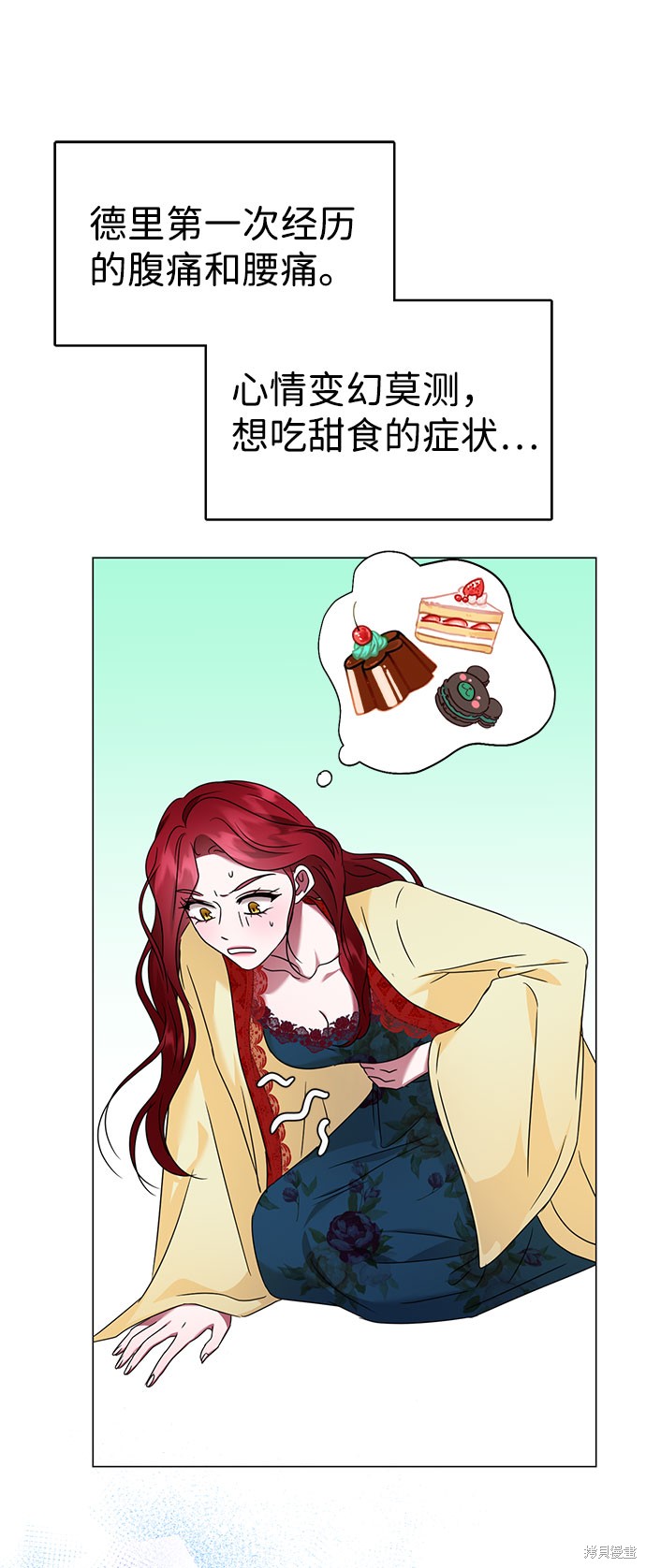 第33话96