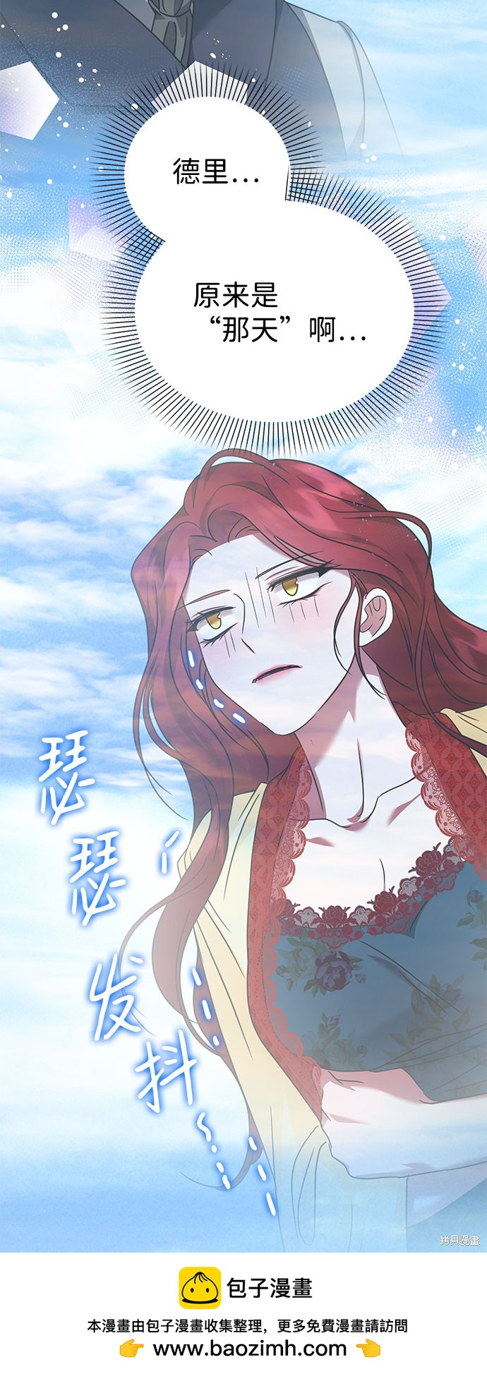 第33话98