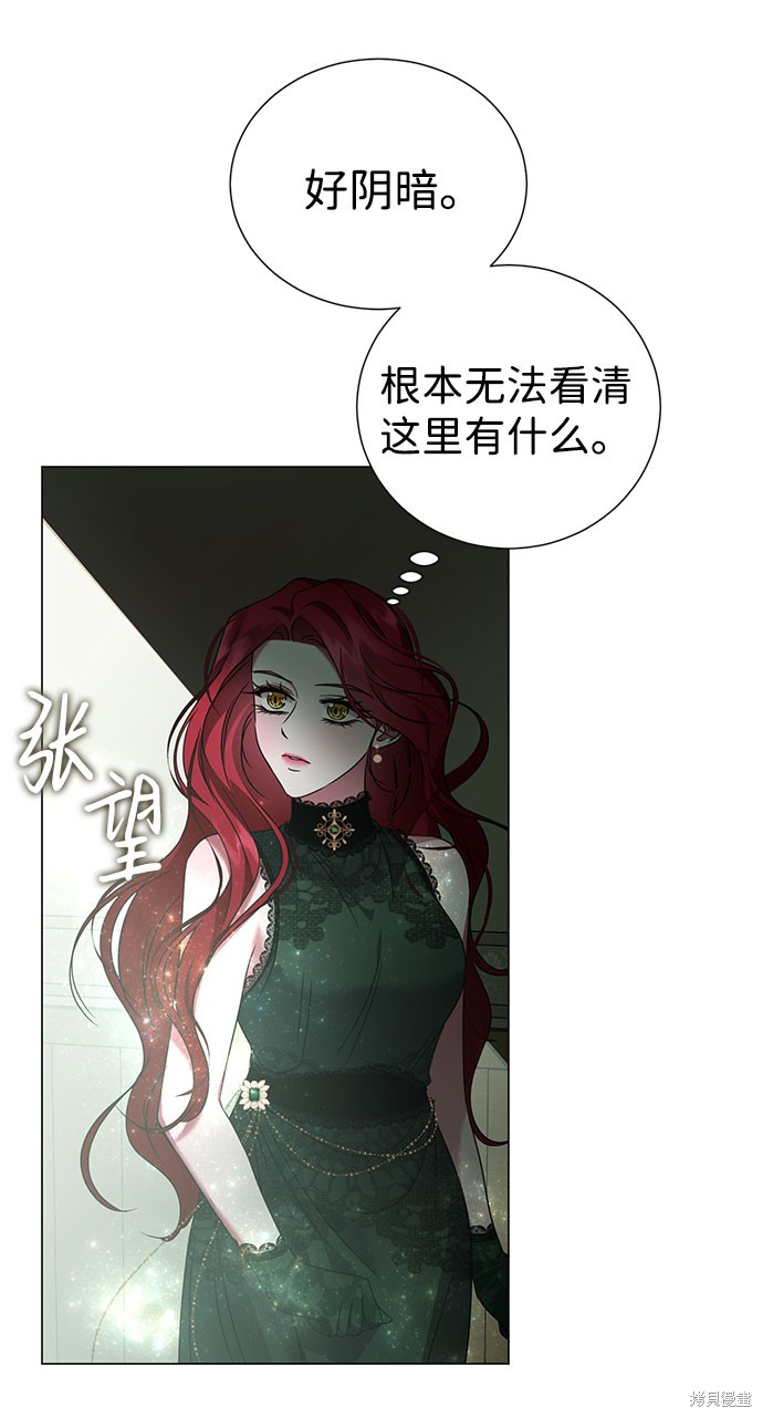第42话17