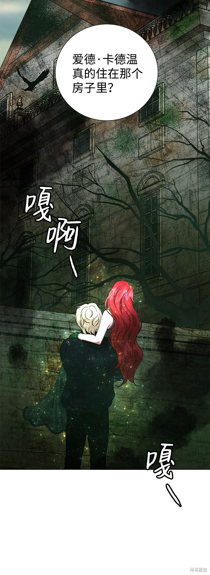 第42话2