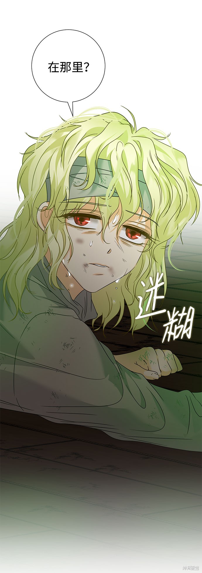 第42话23