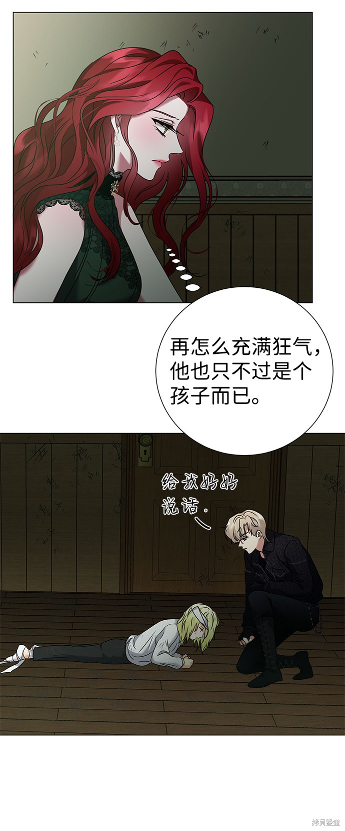 第42话41