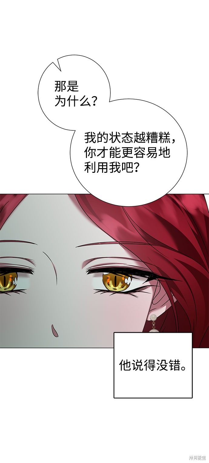 第42话48