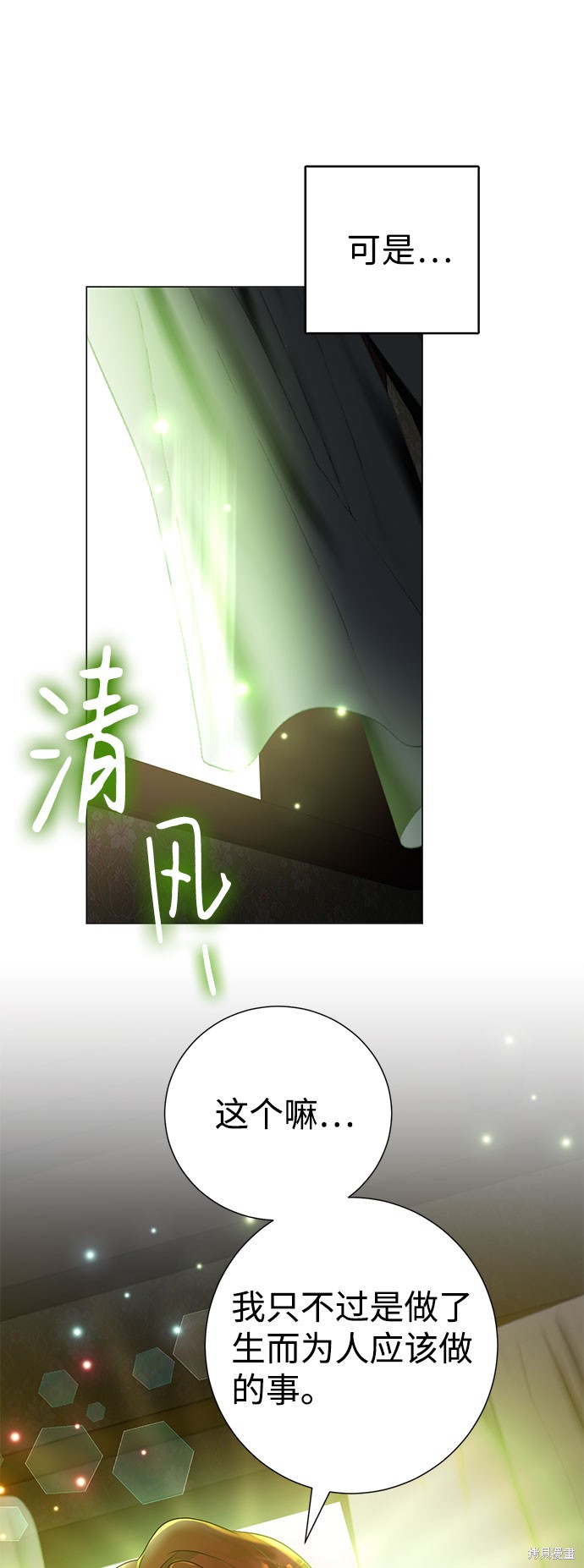 第42话55