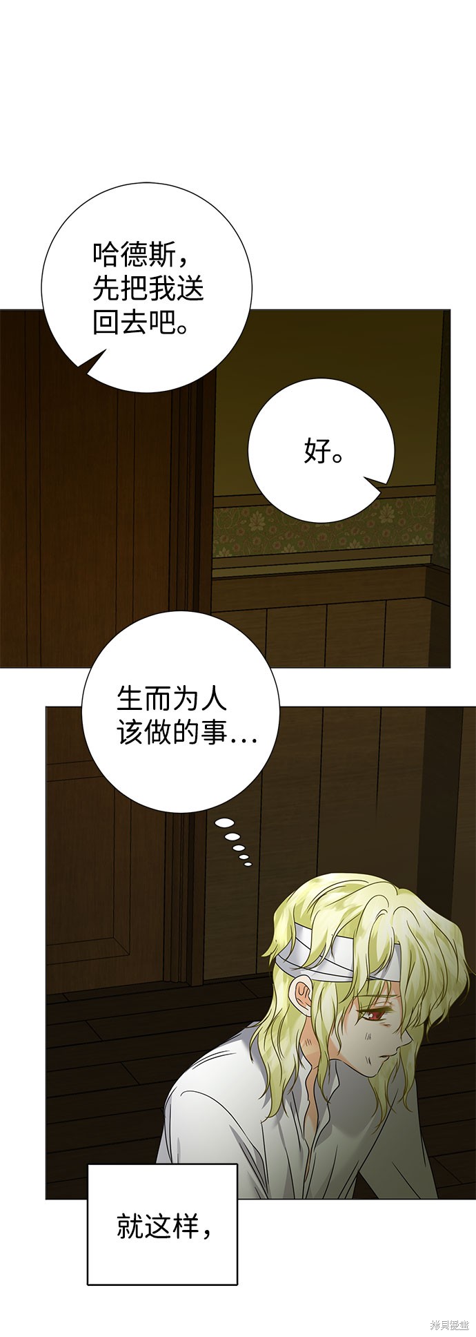 第42话58