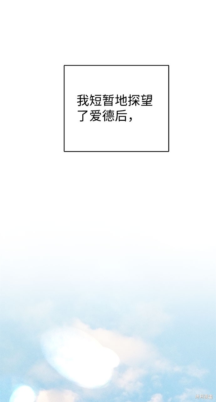 第42话59