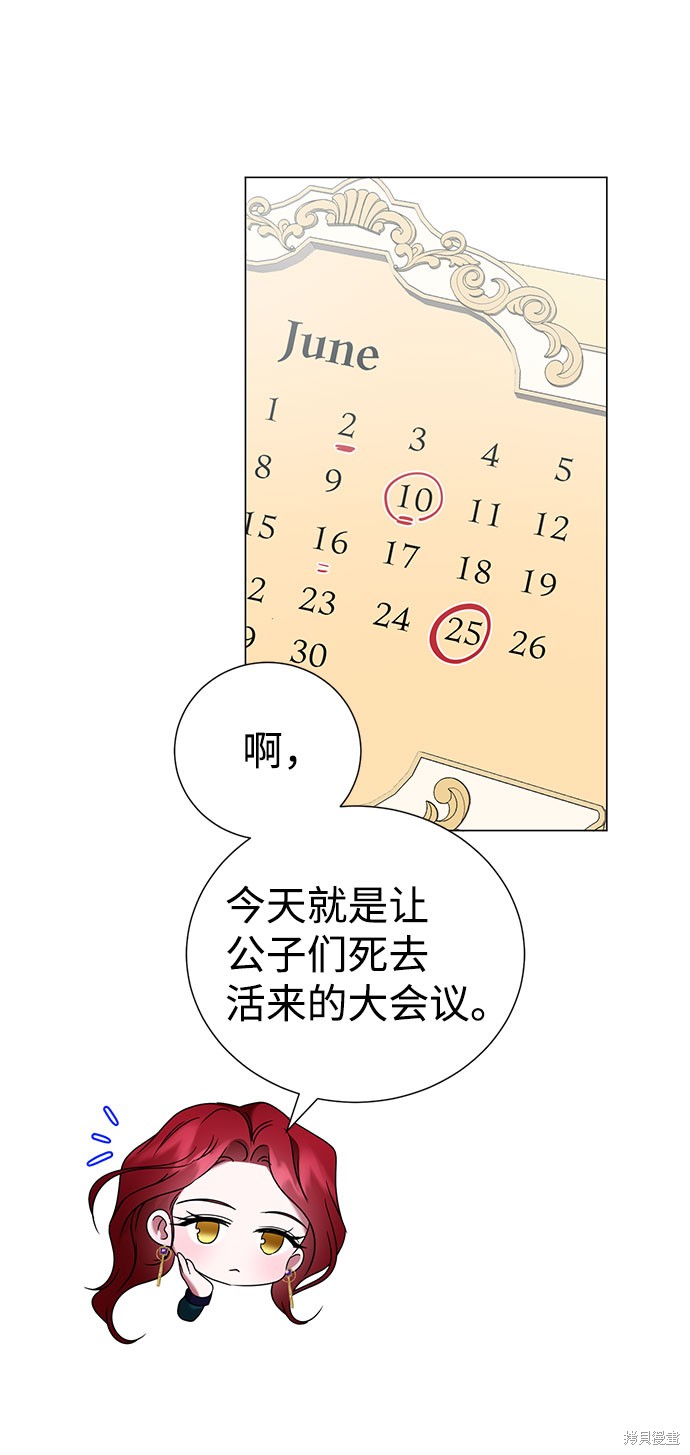 第42话63