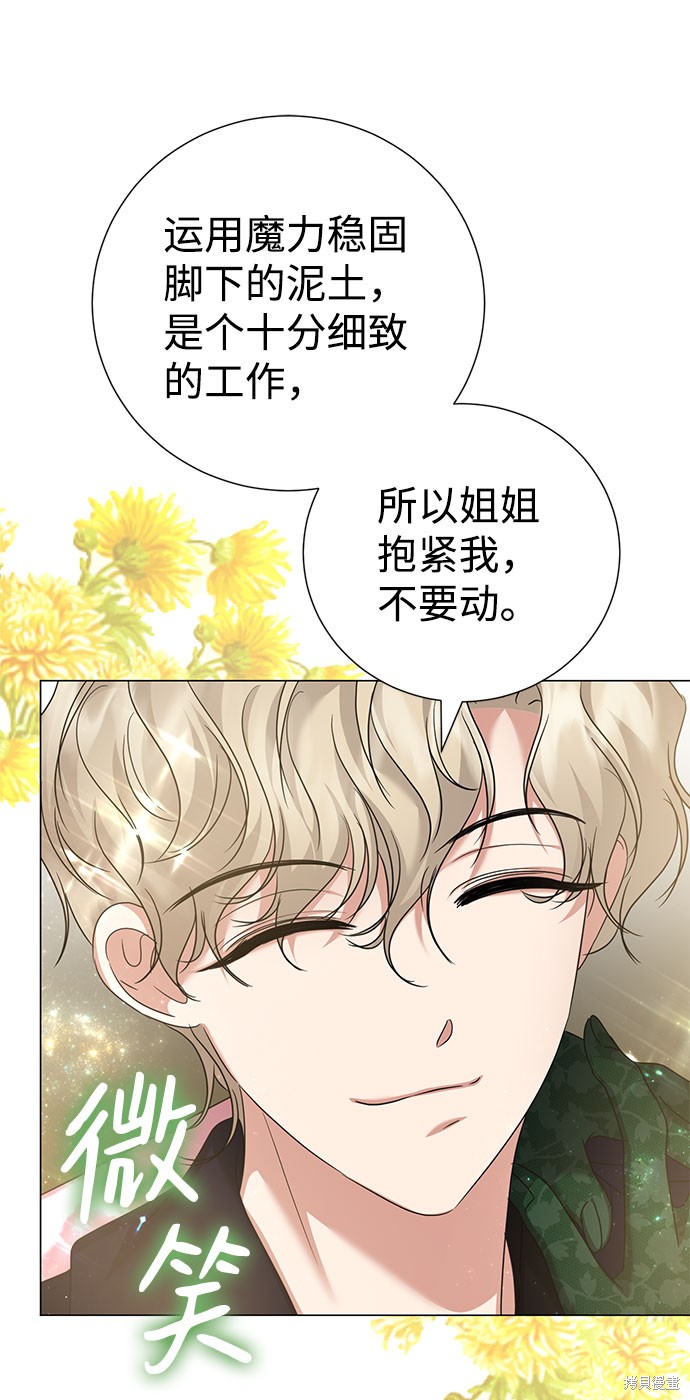 第42话7