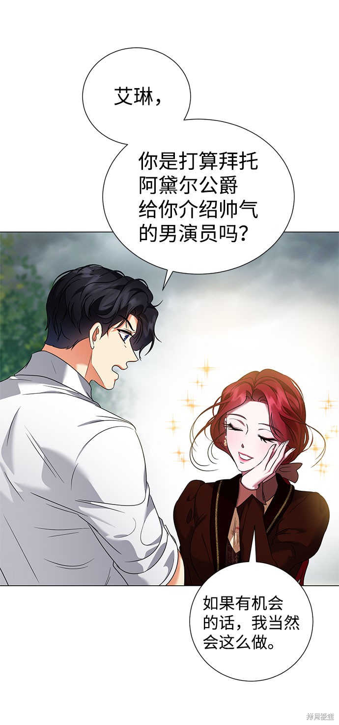 第44话15