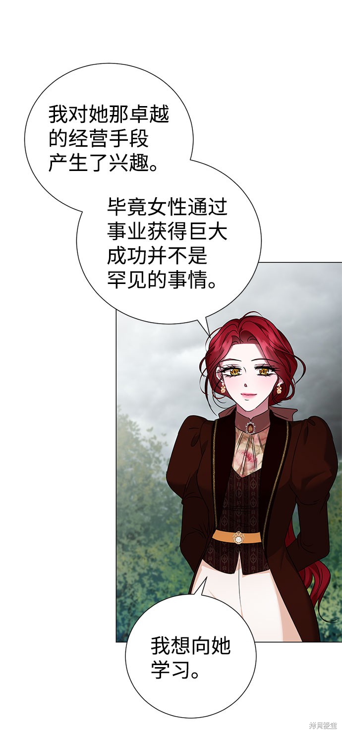 第44话20