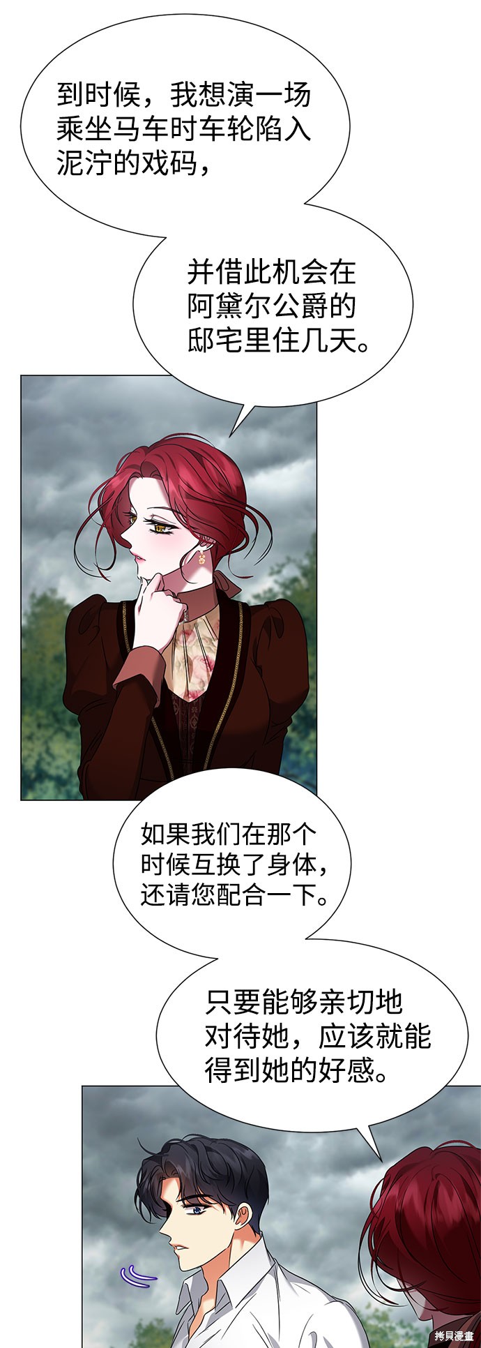 第44话23
