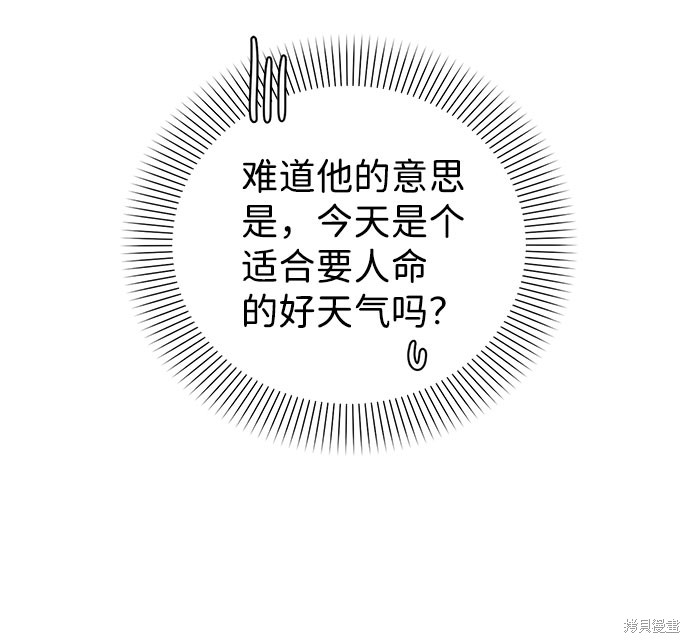 第44话3