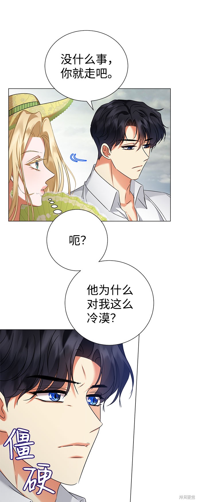 第44话30