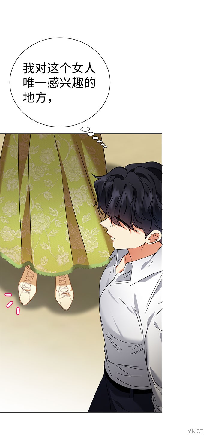 第44话39