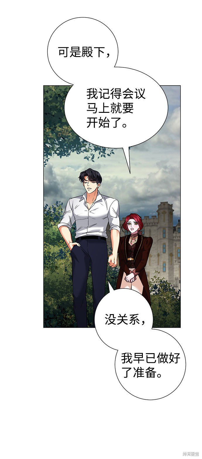 第44话4