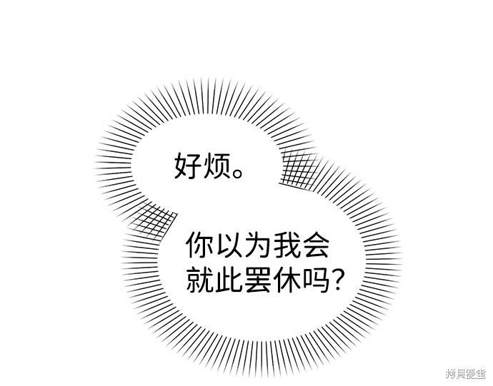 第44话44