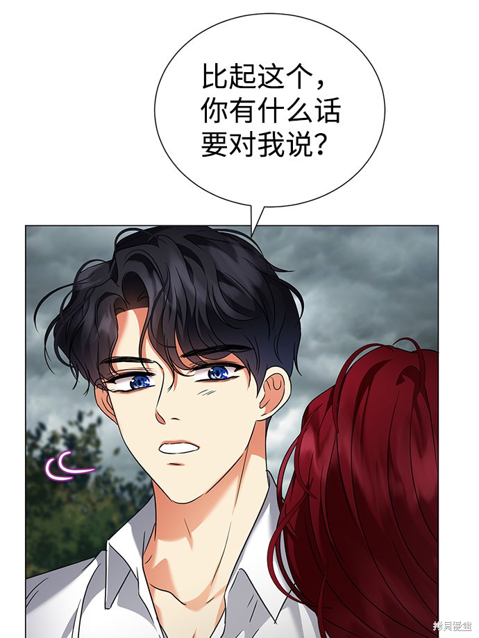 第44话5