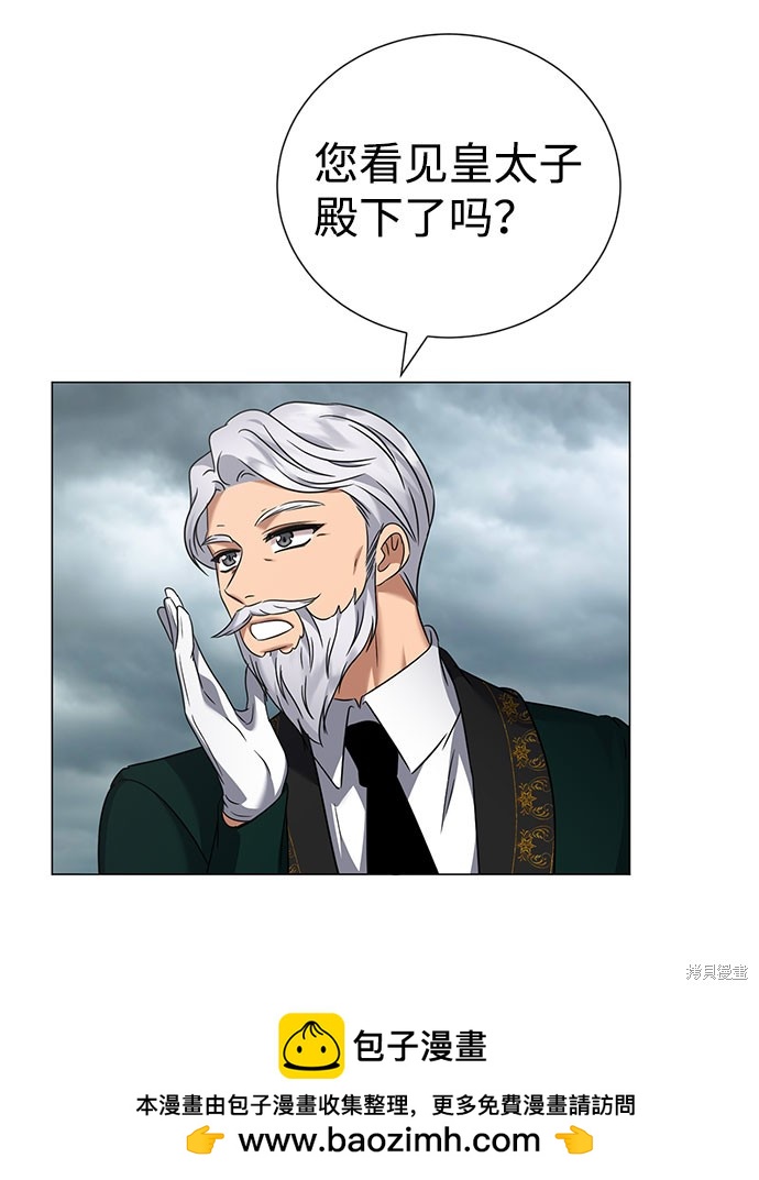 第44话53