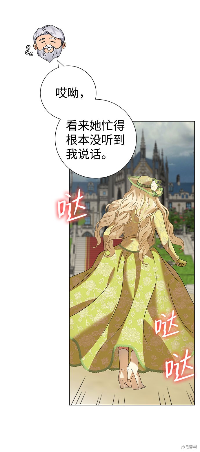 第44话54