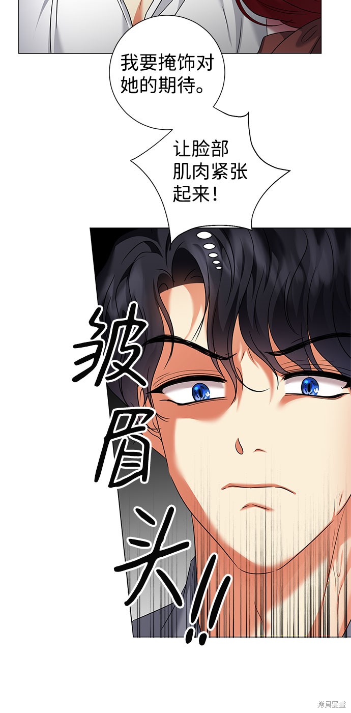 第44话6
