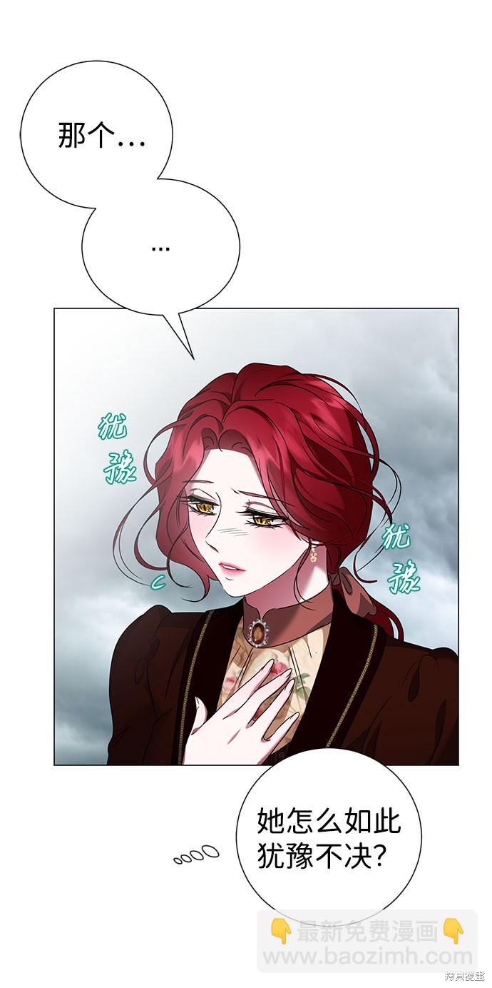 第44话7