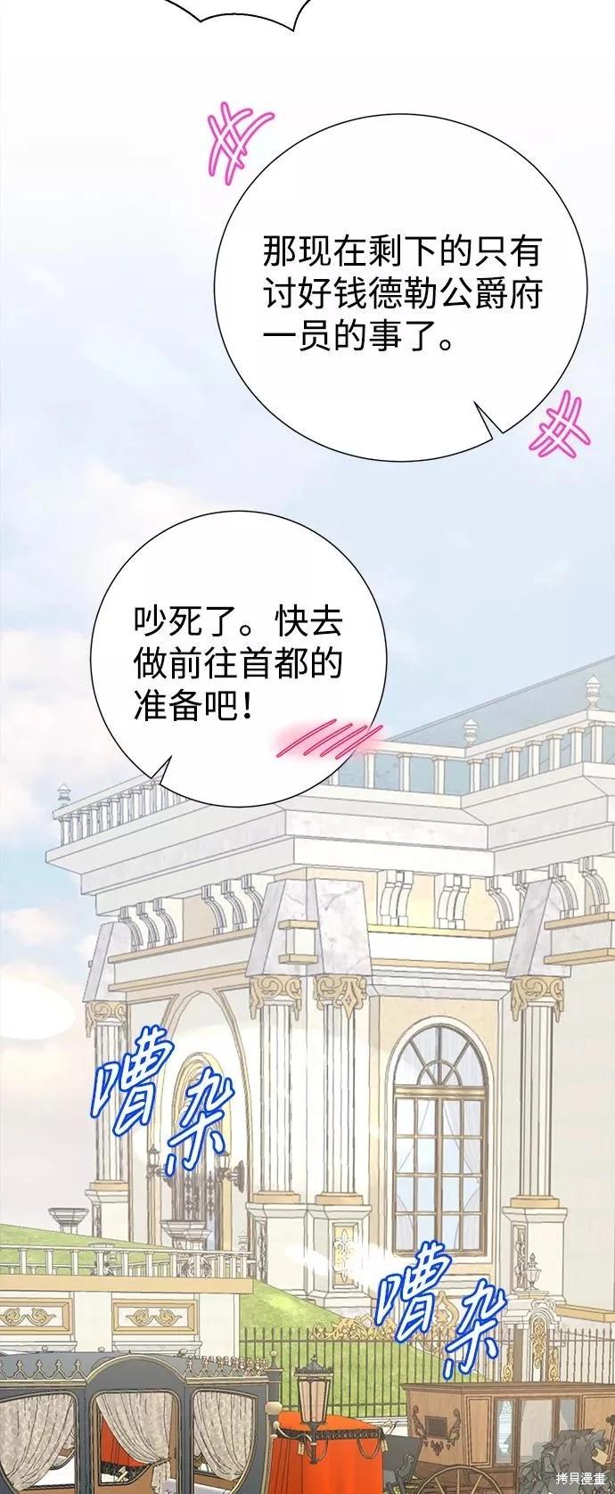第60话11