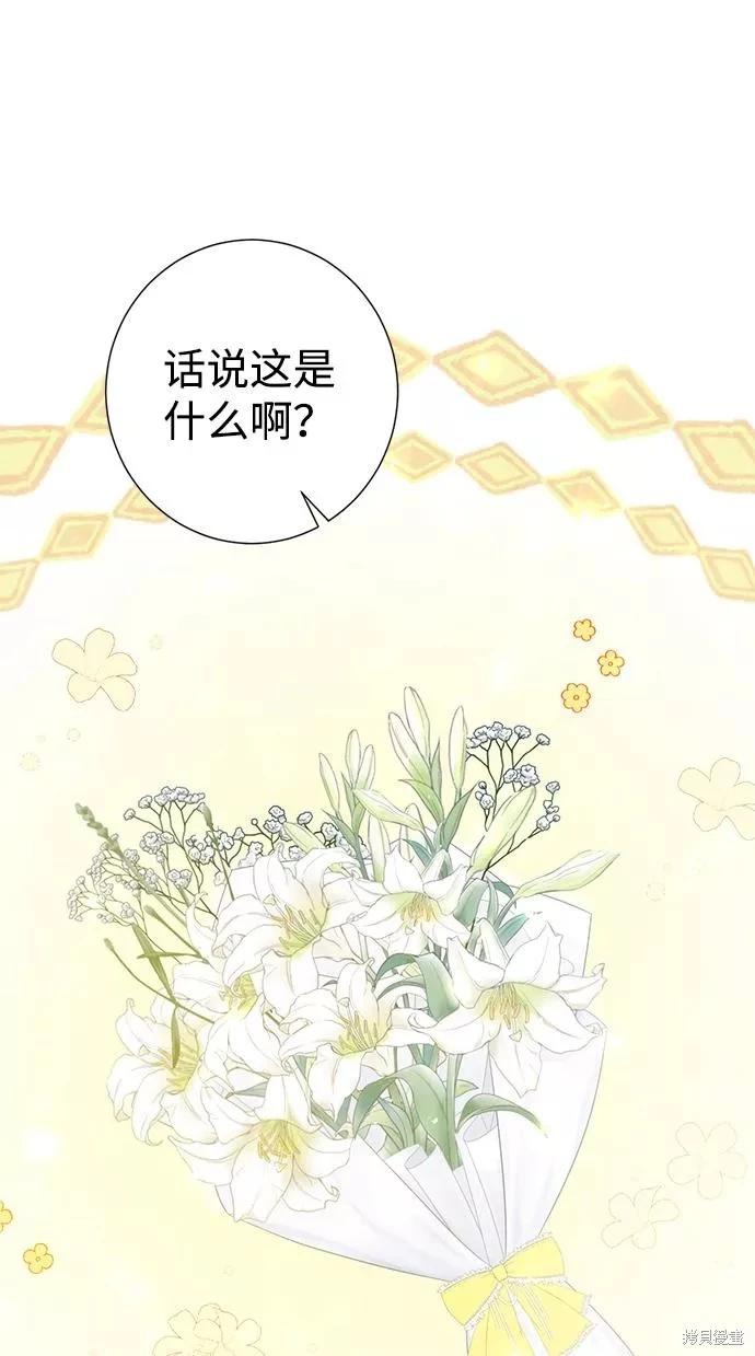 第60话24