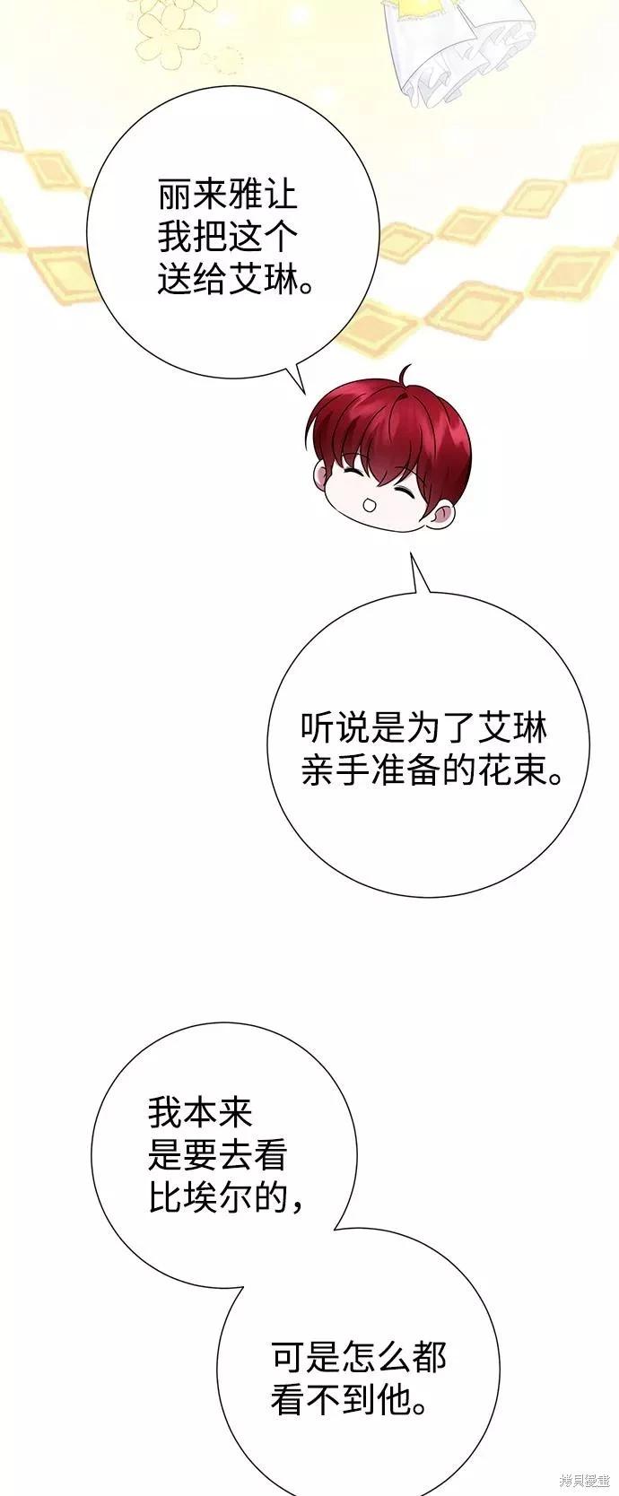 第60话25