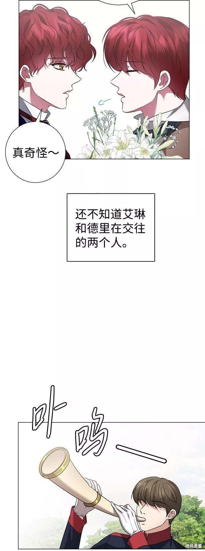 第60话26