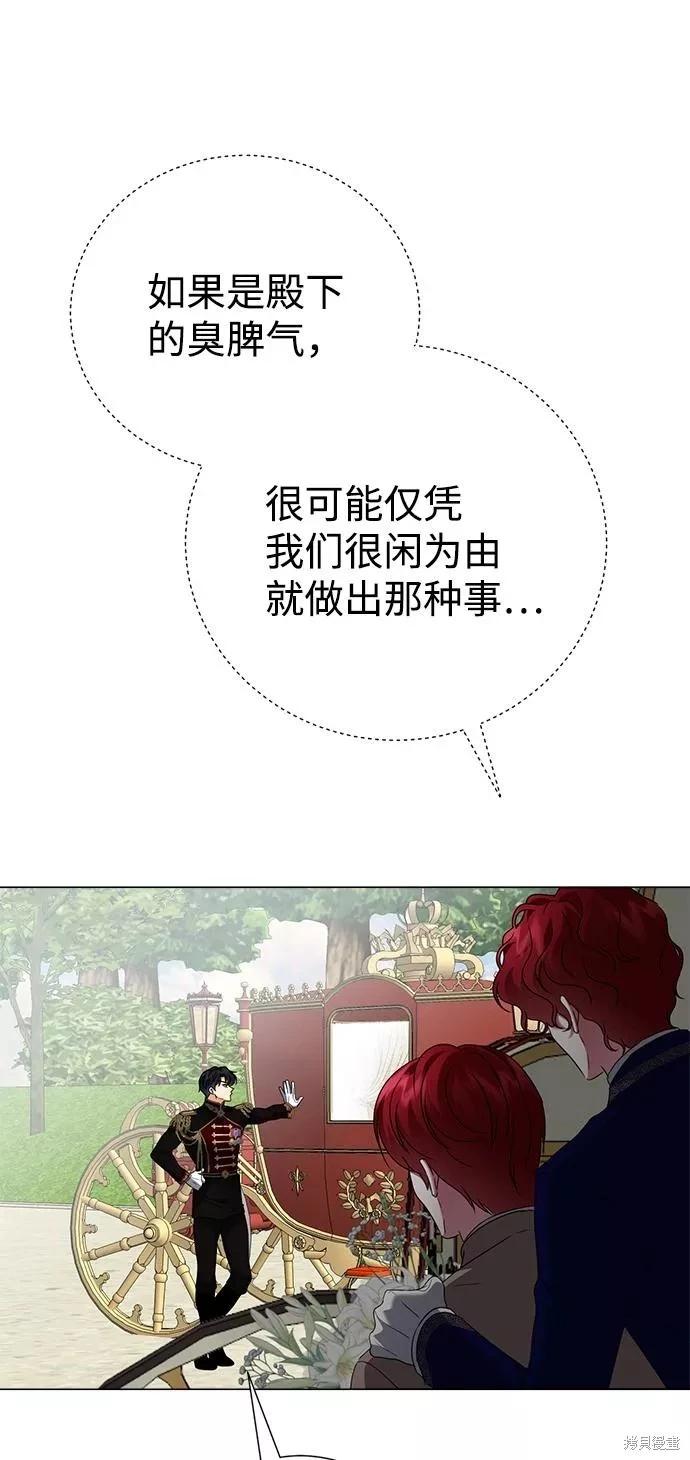 第60话33