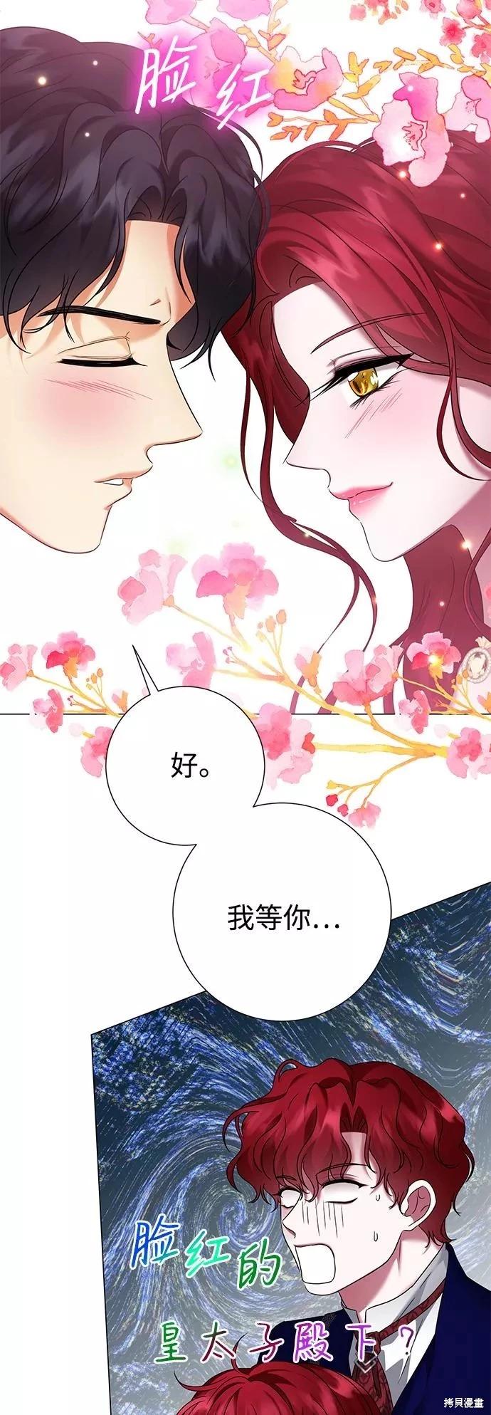 第60话40